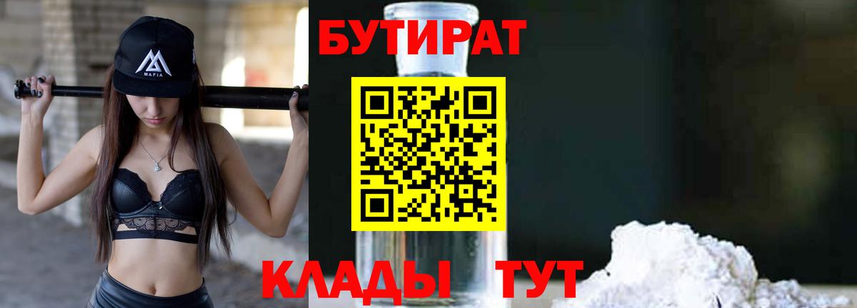 МЕФ Пушкино