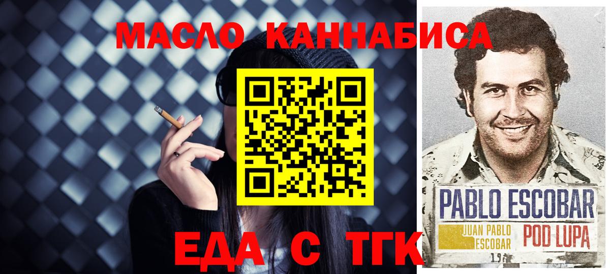 Пушкино  Canna-Cookies марихуана  Вход с VPN 