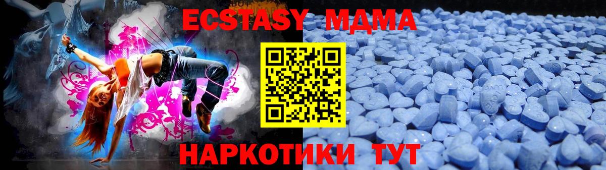 Экстази диски  Вход с VPN  Ecstasy XTC  Пушкино 
