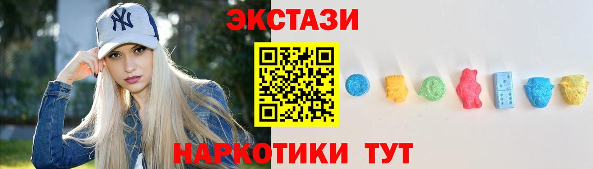Экстази DUBAI Пушкино
