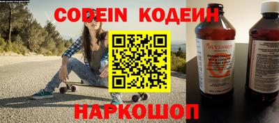 синтетический гашиш Рязань