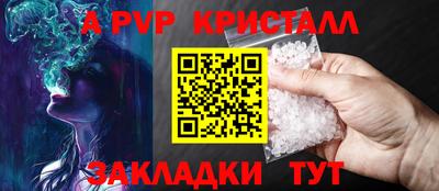 гашик Рузаевка