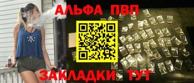синтетический гашиш Рязань