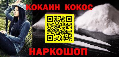 альфа пвп Рыбинск