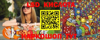 синтетический гашиш Рязань