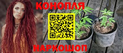 синтетический гашиш Рязань