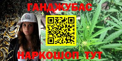 гашик Рузаевка