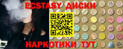 гашик Рузаевка