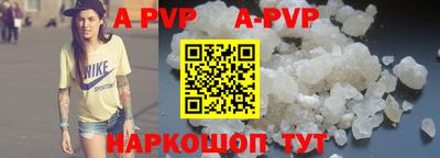 гашик Рузаевка