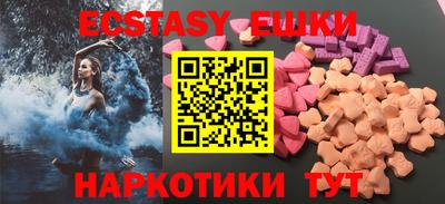гашик Рузаевка