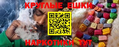 каннабис Севастополь