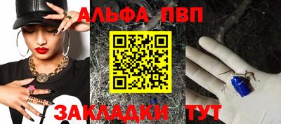 синтетический гашиш Рязань