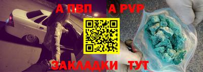 каннабис Севастополь