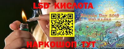 синтетический гашиш Рязань
