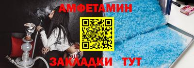 синтетический гашиш Рязань