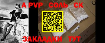 синтетический гашиш Рязань