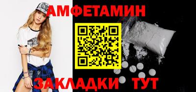альфа пвп Рыбинск