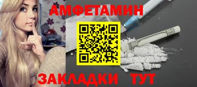 гашик Рузаевка