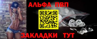 гашик Рузаевка