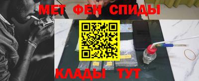 гидра Свободный