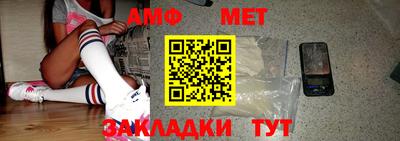альфа пвп Рыбинск