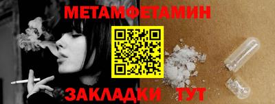 альфа пвп Рыбинск