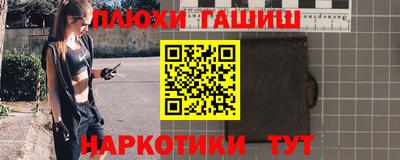 альфа пвп Рыбинск