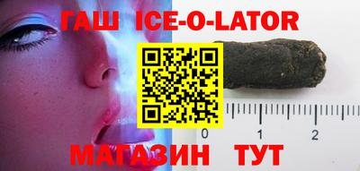 альфа пвп Рыбинск