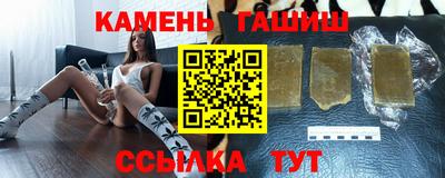 альфа пвп Рыбинск
