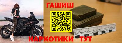 синтетический гашиш Рязань