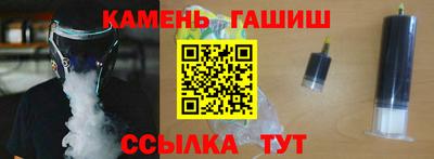 синтетический гашиш Рязань
