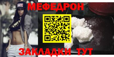 альфа пвп Рыбинск
