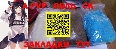 синтетический гашиш Рязань