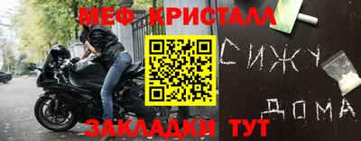 гашик Рузаевка