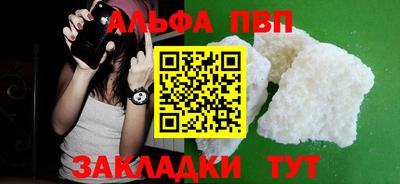 гашик Рузаевка