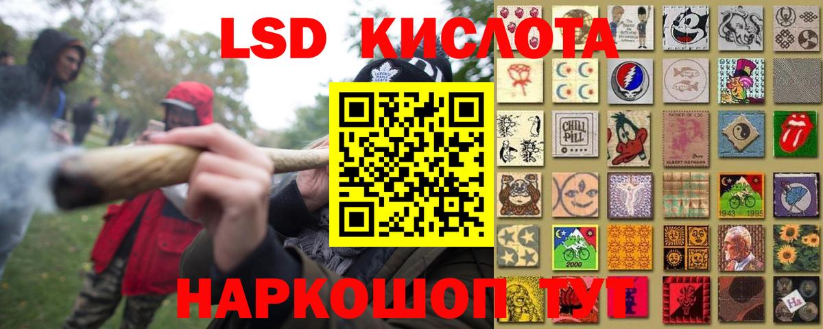Пушкино    ССЫЛКА  Вход с VPN  LSD-25 экстази кислота 