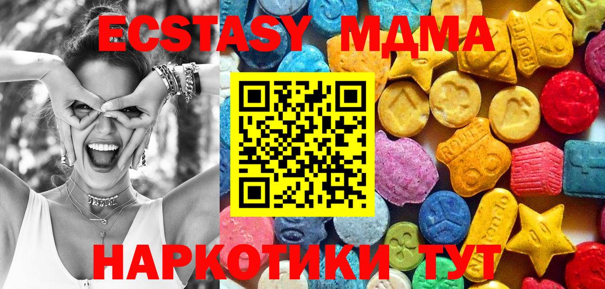 Пушкино  COCAIN  APVP СК кристаллы  Экстази  Гашиш  МЕФ кристаллы  Вход с VPN  Наркошоп  МАРИХУАНА 