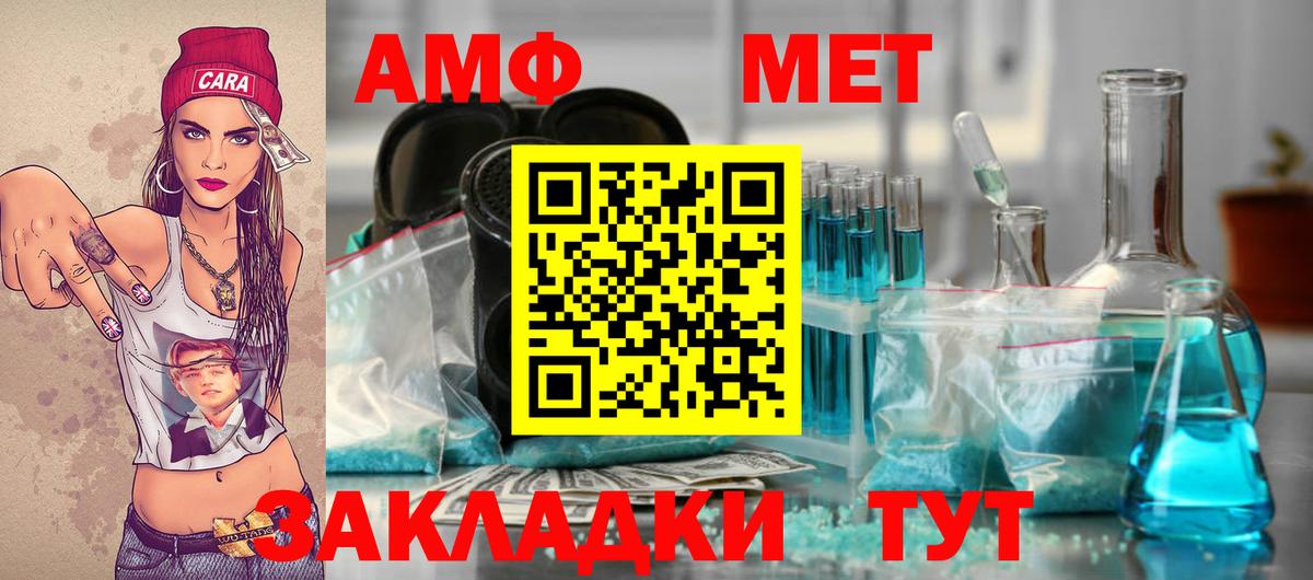 Пушкино  МЕТАМФЕТАМИН винт  Вход с VPN  МЕТАМФЕТАМИН винт 