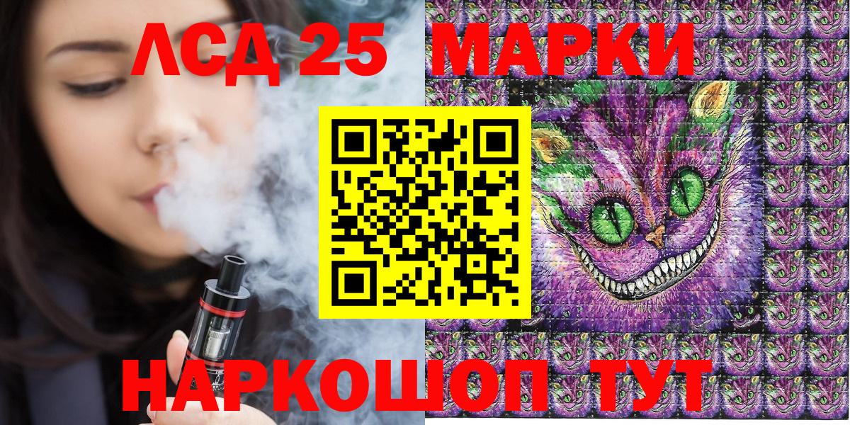 Марки N-bome 1,5мг  Вход с VPN  Марки N-bome 1,5мг  Пушкино 