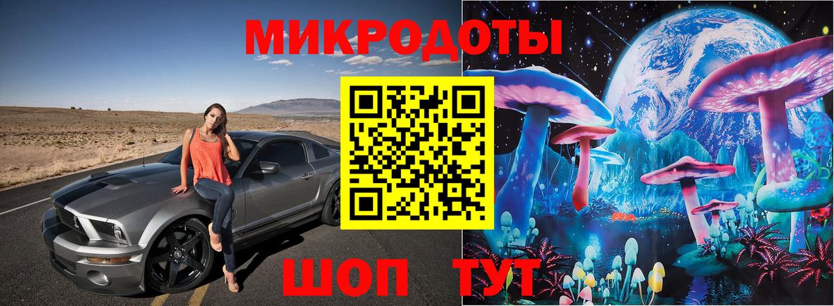 Пушкино  Псилоцибиновые грибы мухоморы  Вход с VPN  Псилоцибиновые грибы мухоморы 