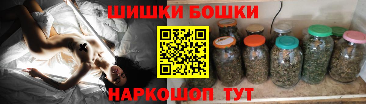 Шишки марихуана LSD WEED Пушкино